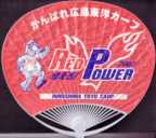 Red Power`RI`